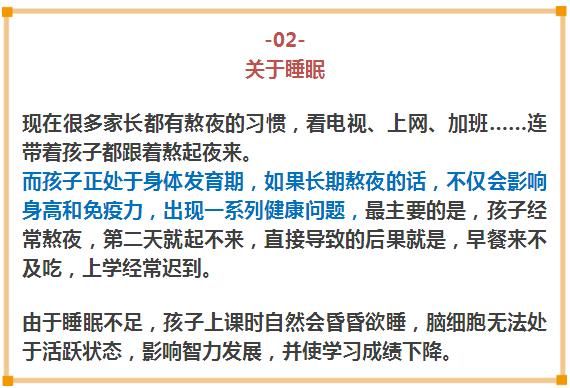 这8个习惯让孩子越来越笨,甚至抑郁!家长再不“收手”就晚了 - ddmxbk - 木香关注家庭教育 这8个习惯让孩子越来越笨,甚至抑郁!家长再不“收手”就晚了 - ddmxbk - 木香关注家庭教育