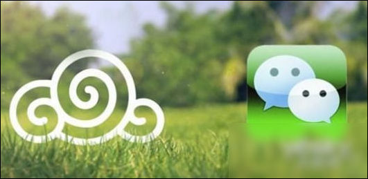 心疼!微信安卓版v6.6.0更新:已修复微信号修改