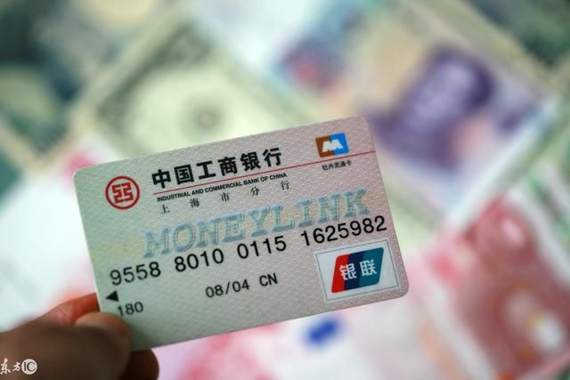 工商银行过年大放水,工行信用卡额度还没5万的