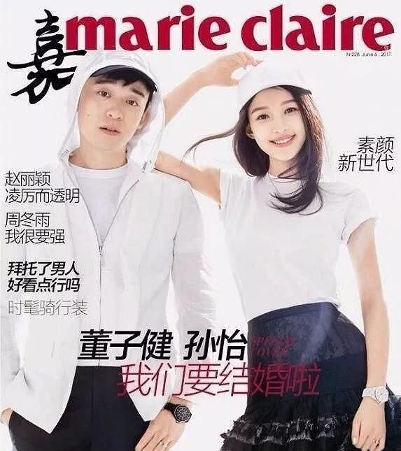 2017年结婚的十大明星,第一对最惊喜,第六对年