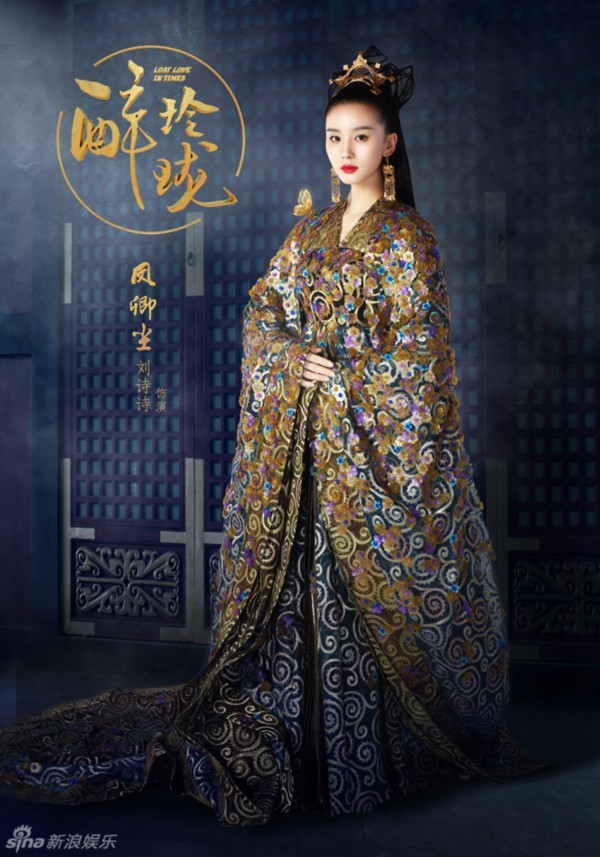 《醉玲珑》刘诗诗陈伟霆造型曝光 演员表及剧情介绍