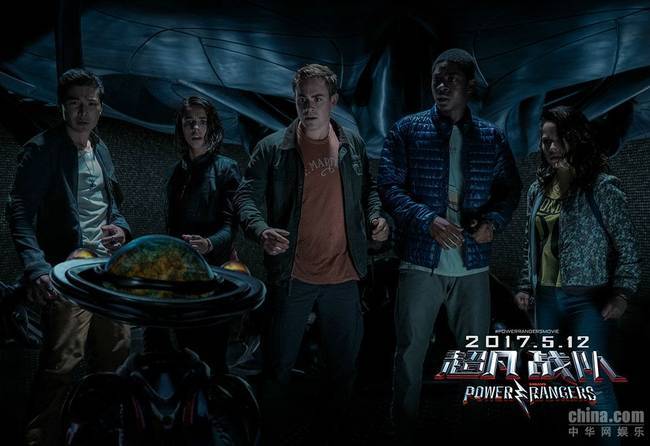 《超凡战队》美国小镇青年已经开始拯救世界了