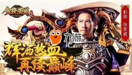 《贪玩蓝月》怎么赚人民币 真的可以赚钱吗