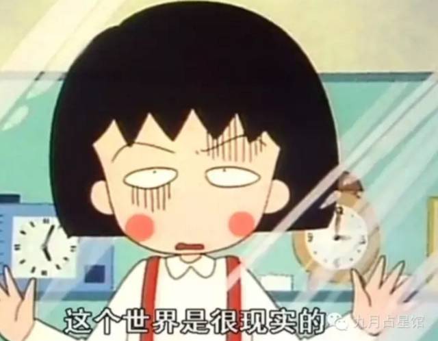 揭秘 | 12星座女生最不喜欢什么样的男生?