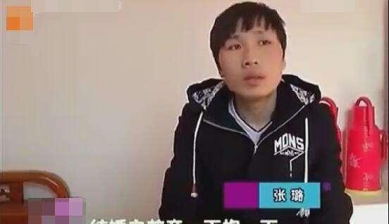 新婚妻子不让丈夫接近 棉袄下竟藏着这样的秘密