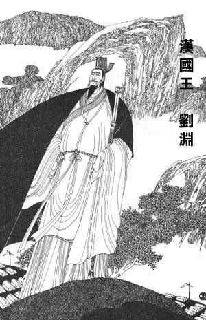 三个人建立的国家,都说自己是汉族正统,结果有