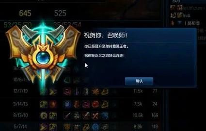 LOL16岁白金段少年打职业遭女友阻拦,怕女粉