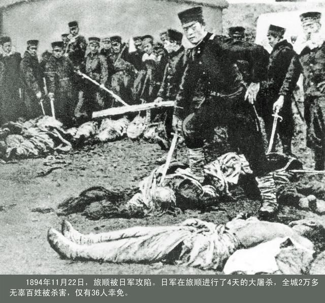 日本少将屠杀两万中国人 在膏药旗下拍照时 被中国舰队的炮弹轰碎