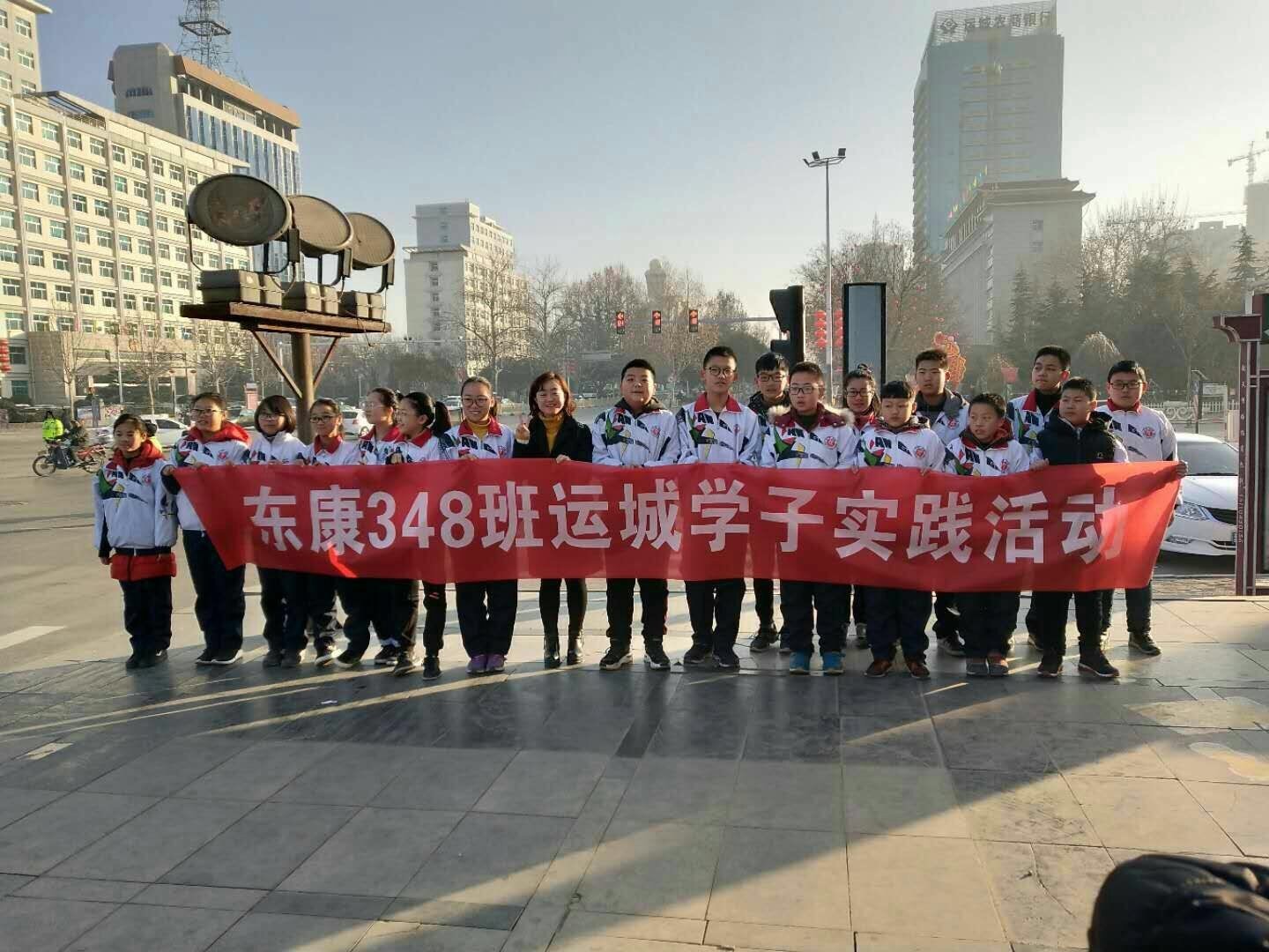 绿丝带小志愿者体验实践交警的辛苦工作活动掠