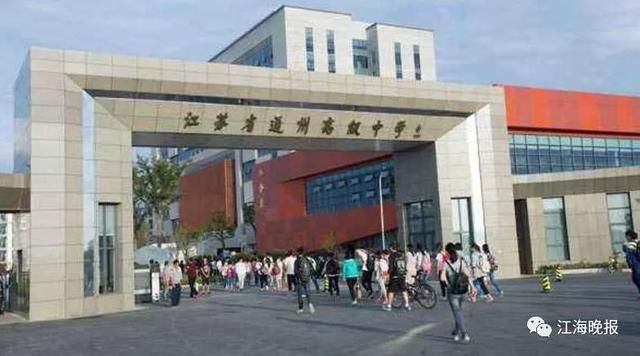 清华北大自主招生全国高中500强出炉!如皋这所