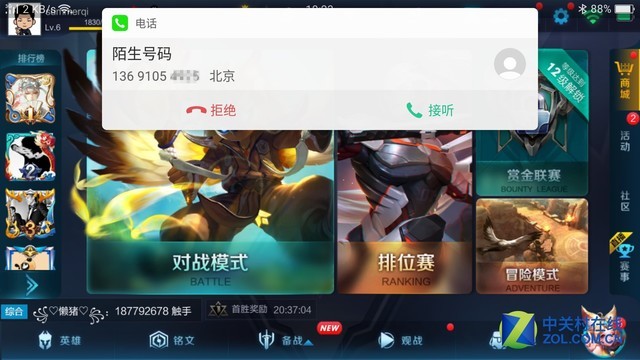 为搭车王者荣耀 这些手机厂商不要太努力