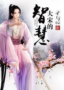 超级经典的网络小说神作,每一本都是不容错过