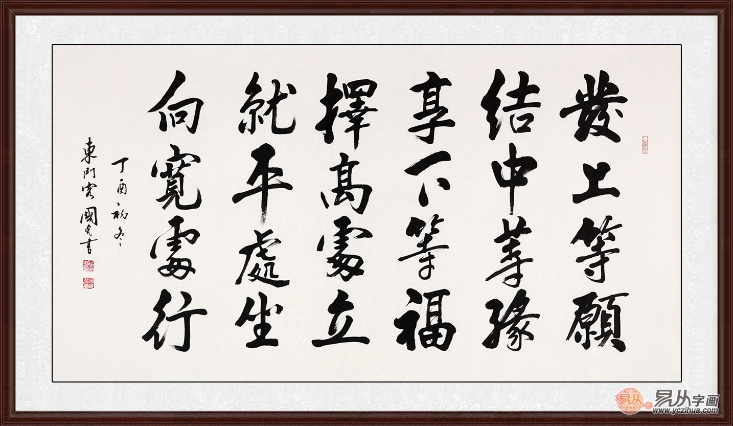 職業必備名人名言書法大氣給您備齊了 雪花新闻