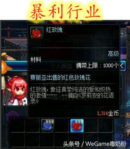 DNF:搬砖夏日套?魔刹石那么烫,不妨来卖深渊