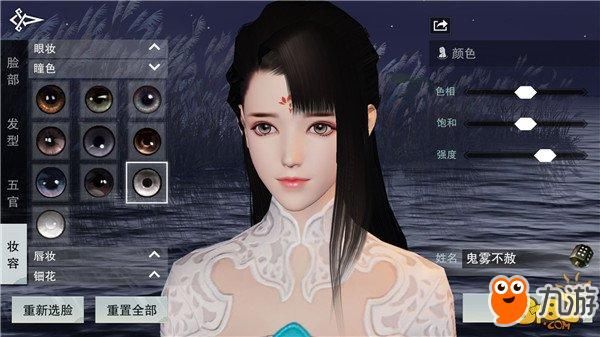 《楚留香》手游捏脸数据代码大全分享 最高分