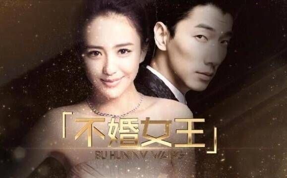 佟丽娅张亮身高差 细数影视剧里情侣的那些最