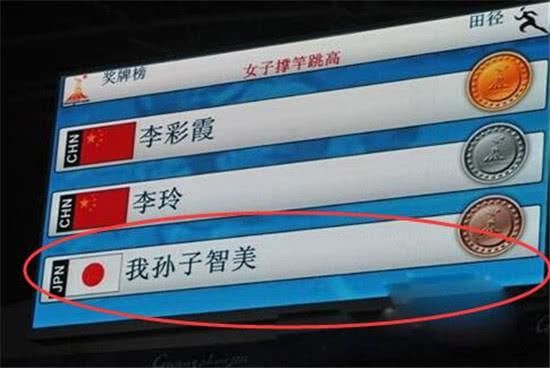 日本最奇葩的三个姓氏,这些姓氏的人,不管起什