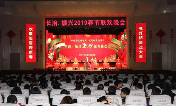 振兴乡村生态文化旅游区2019年春晚精彩上演