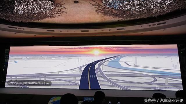 能自动规避限行的导航软件 高德地图车机版3.