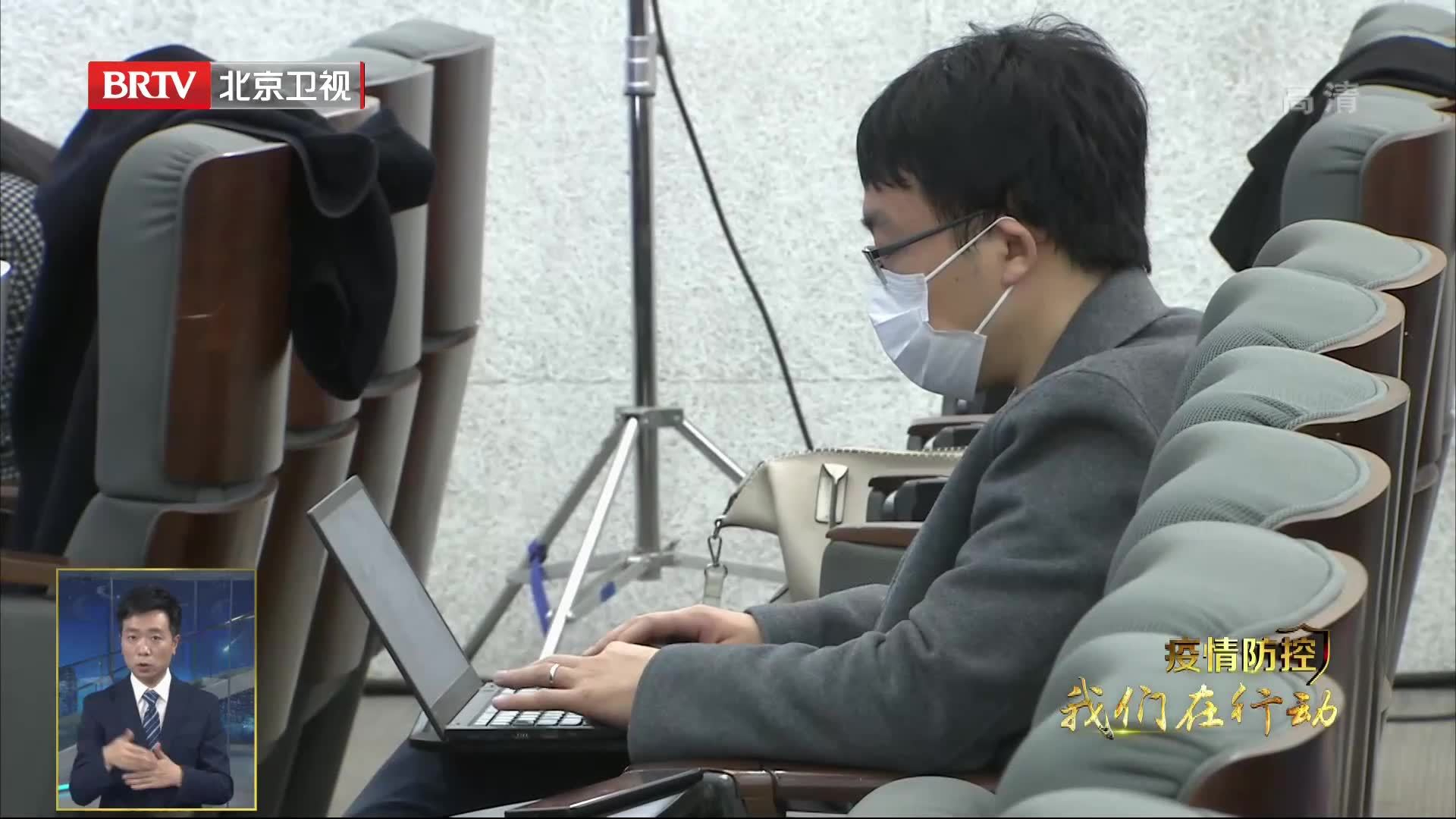 海淀区立即启动应急响应 快速排查确诊病例密接77人并落实管控 海淀区立即启动应急响应 快速排查确诊病例密接77人并落实管控