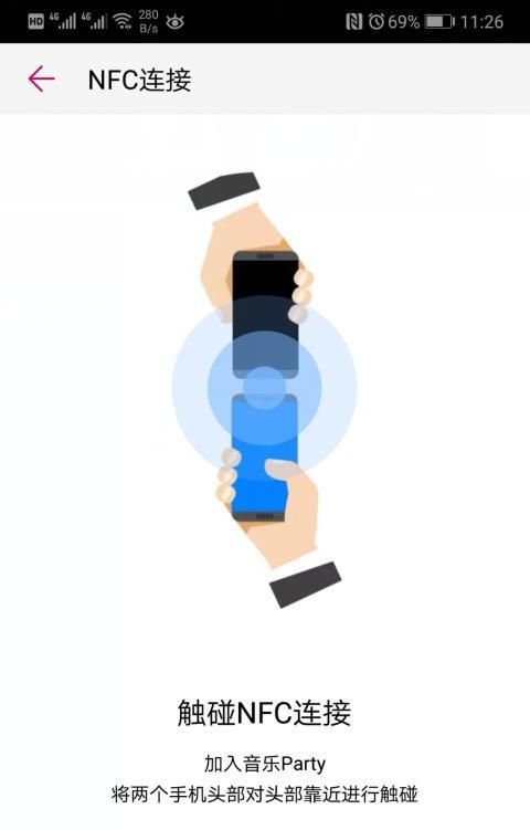 走遍天下都不怕,荣耀10内置NFC功能可以刷公