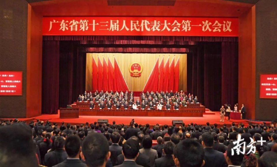 重磅!广东新一届人大、政府等领导班子产生!