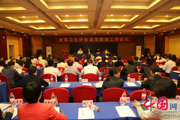 推动新时代医院法治宣传教育新发展