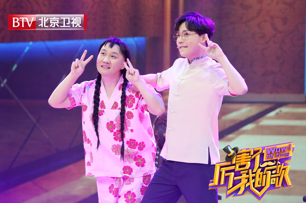 北京卫视《厉害了!我的歌》杨树林比美贾玲