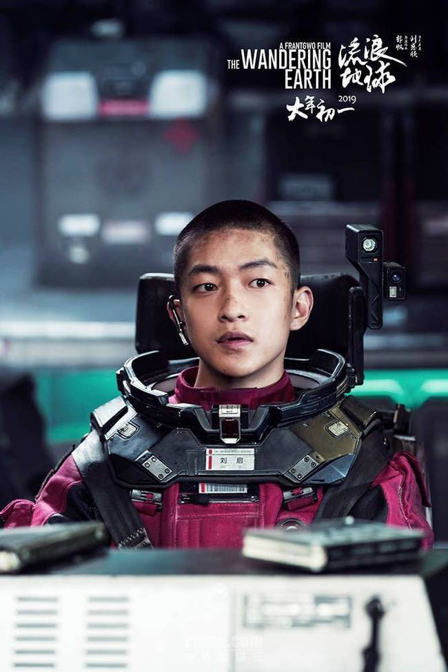 《流浪地球》预售 吴京屈楚萧演绎中国式父子