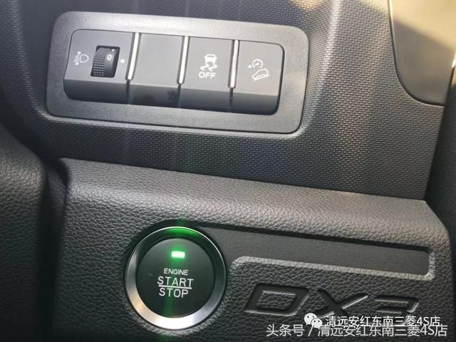 清远安红自动档车正确起步方法