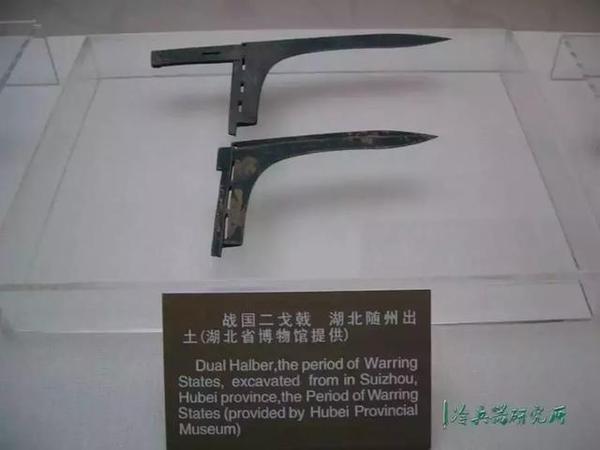 中国铁戟和青铜戟为什么外形差那么多?_北京时间新闻