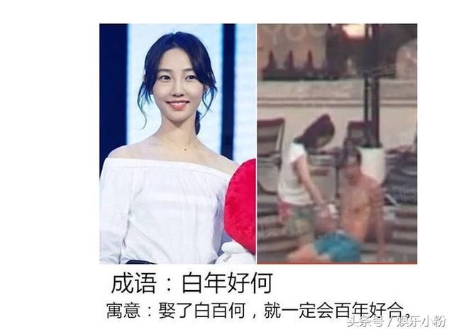 比白百合一指禅还严重,被139万网友攻陷!