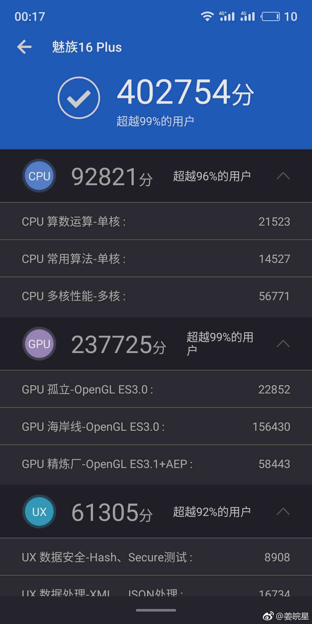 t0168ace9c62ddff396.jpg?size=1080x2160