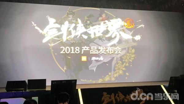 不氪金 重交易 自由捏脸《剑侠世界2》此次以