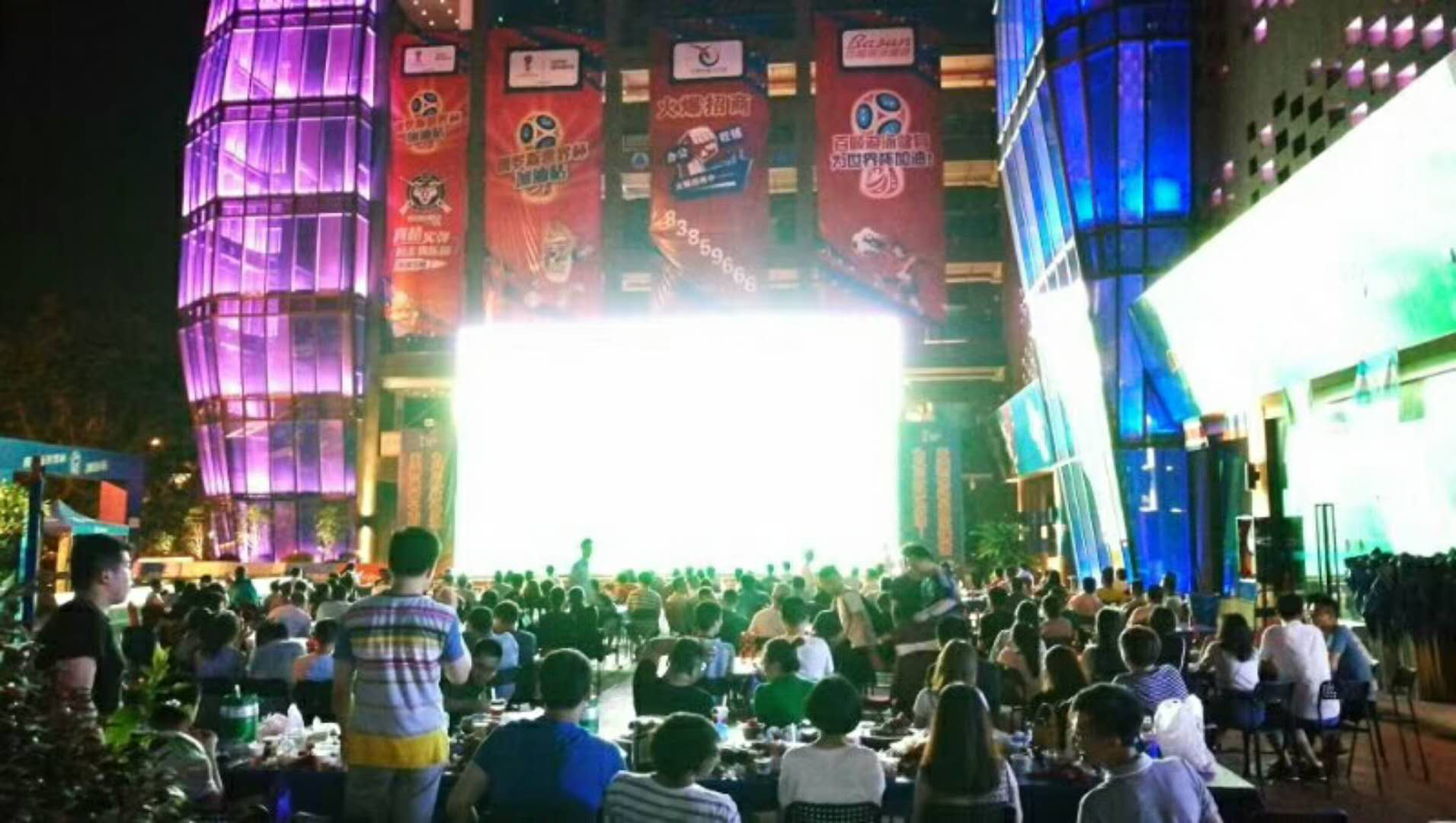 2018俄罗斯世界杯加油站即将引入4K直播