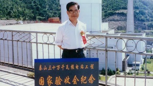 秦山核电站是我国首座自建核电站,他是总设计师 秦山核电站是我国首座自建核电站,他是总设计师