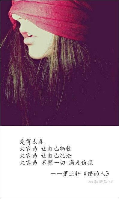 《北京女子图鉴》--一个四川姑娘的恋爱成长史