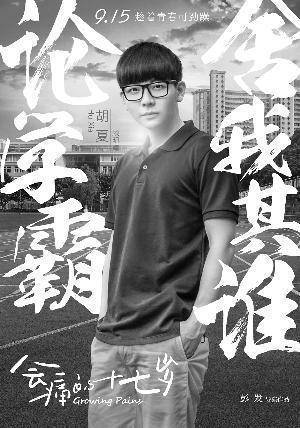 曾给郑爽唱主题曲,给杨洋演配角,如今他终于演