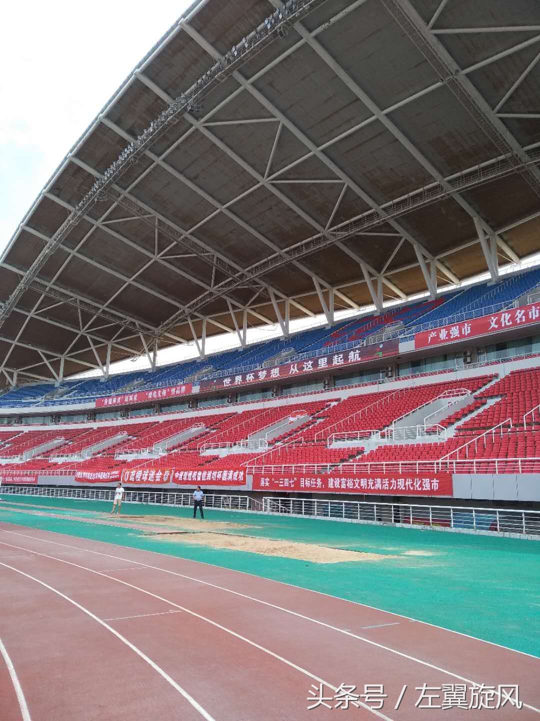 潍坊杯决赛:鲁能U19VS博卡青年U19,赛前记者