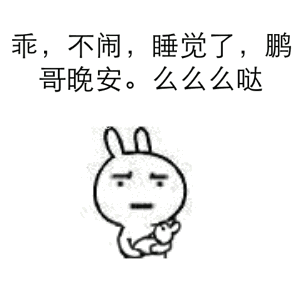 我:闹杏星蛑徊