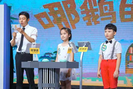 《龙的传人》撒贝宁接棒伊一吐槽名字被读错三十年