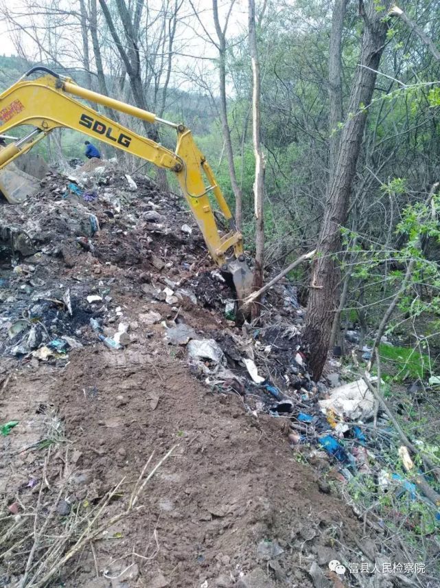富县一纸检察建议书搬掉一座垃圾山