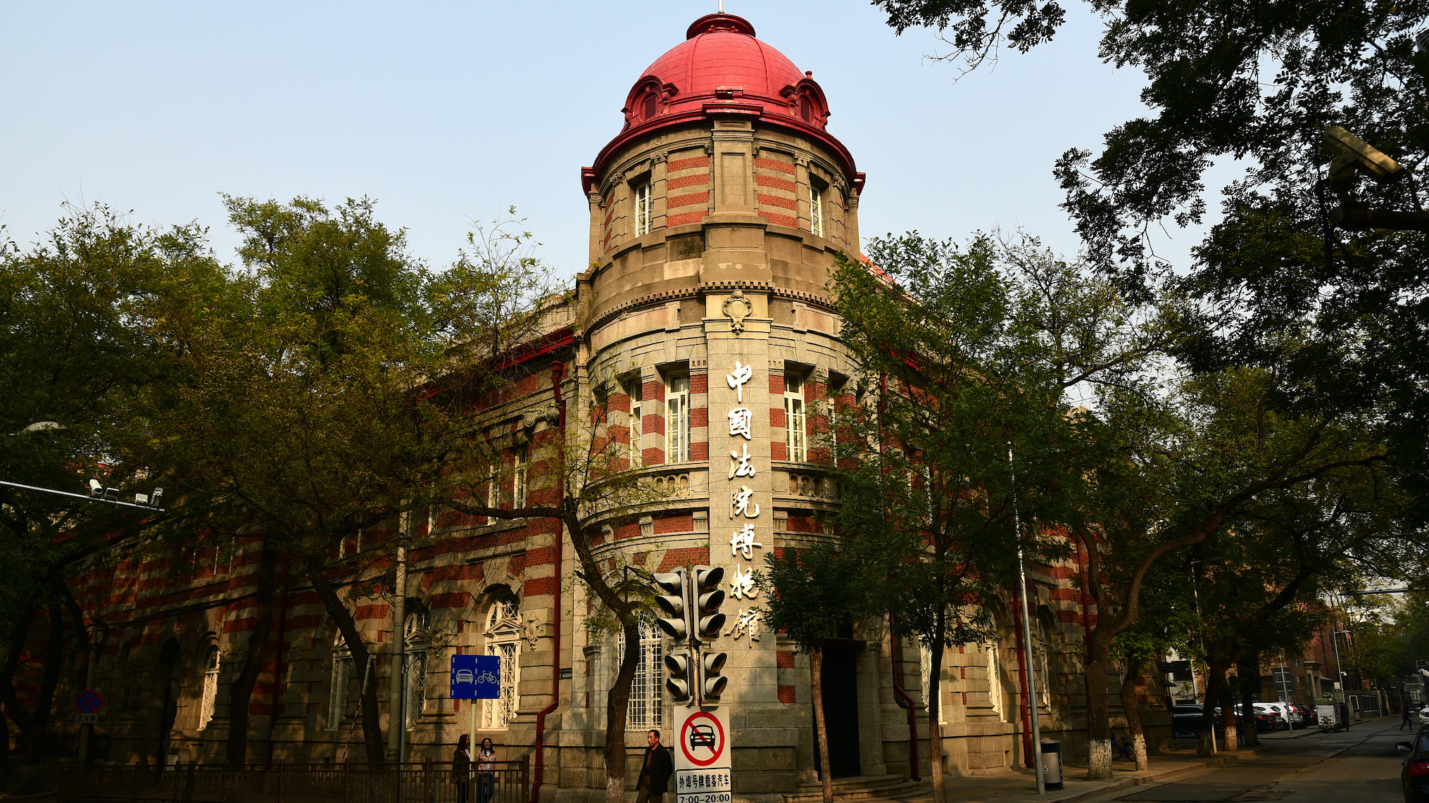 游览正当时!京城这些小众博物馆免费还好约 游览正当时!京城这些小众博物馆免费还好约