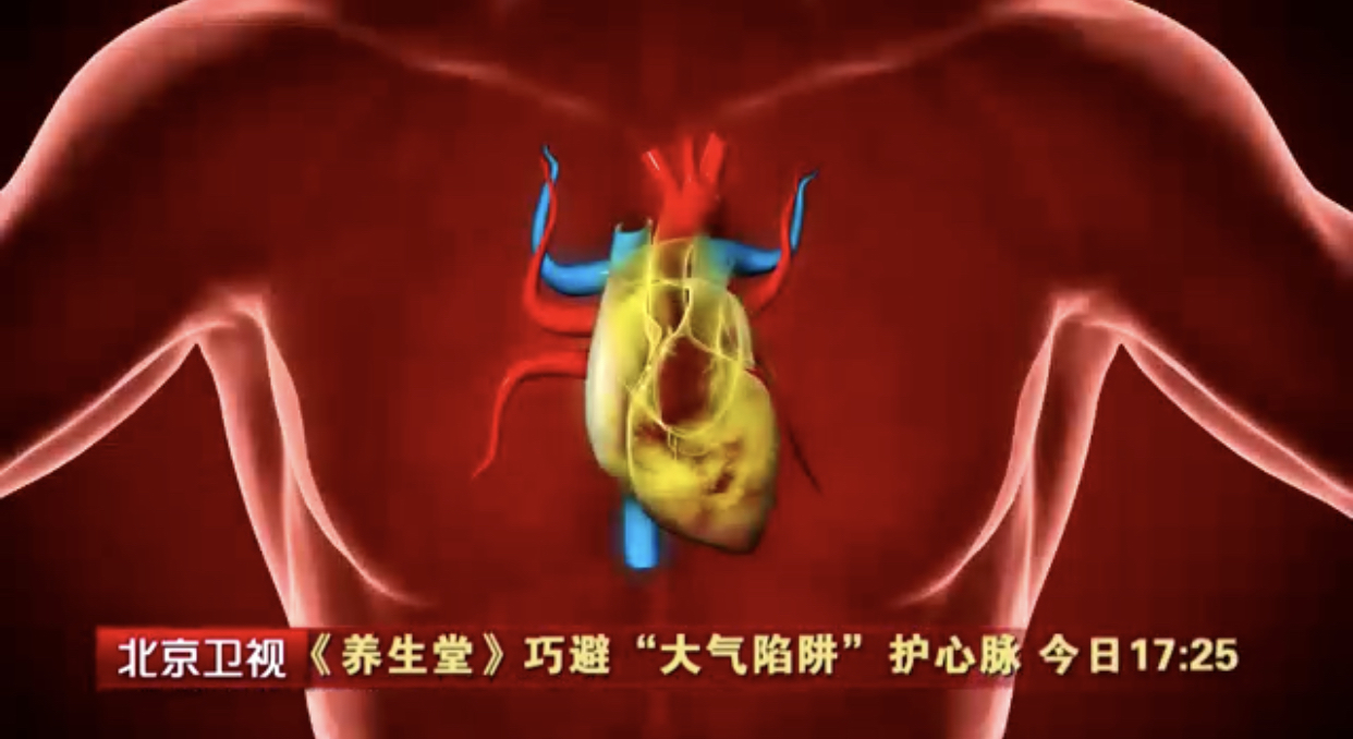 养生堂说|心脏好不好,试试这个自测法! 养生堂说|心脏好不好,试试这个自测法!