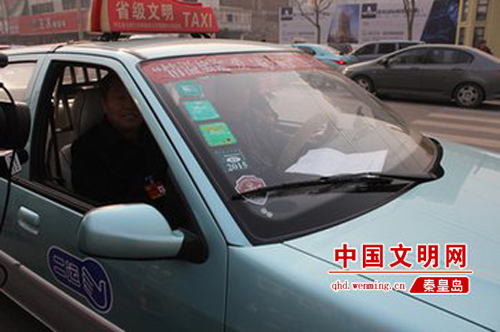 秦皇岛山海关区:擦亮城市窗口 塑造文明形象