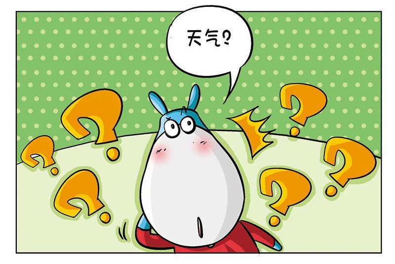 漫画:为什么暑假比寒假长?