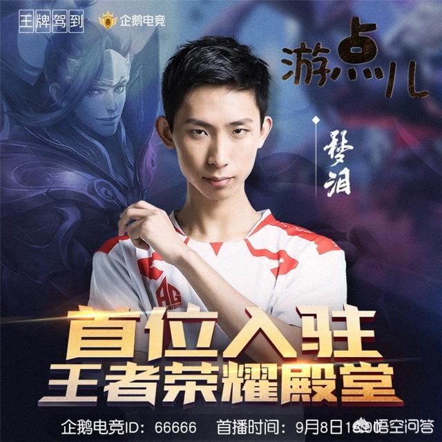 王者荣耀:梦泪刚刚又创下一项记录!或许已经没