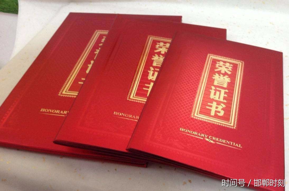 邯郸市人社局获称全国人力资源和社会保障系