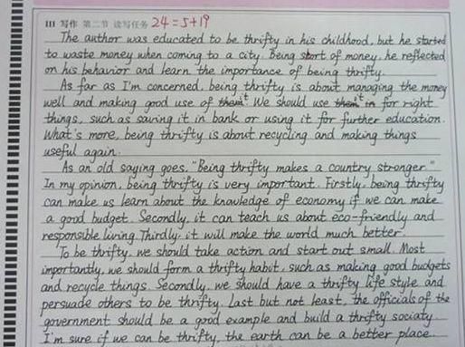 高考英语作文评分标准曝光,究竟怎么写才能得