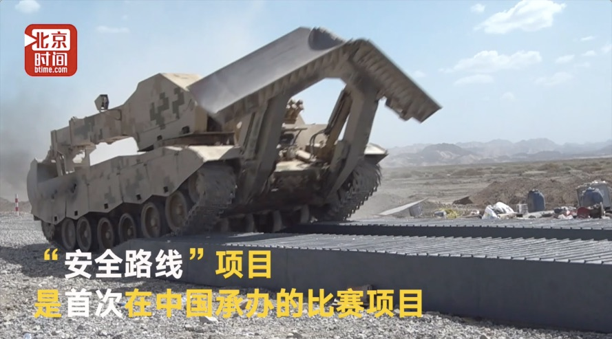 国际军事比赛 中国首次承办的安全路线项目你知多少 国际军事比赛 中国首次承办的安全路线项目你知多少